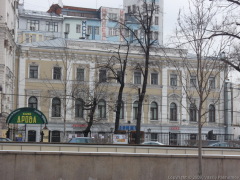 В Москве на Никитском бульваре открылся Дом печати, теперь - Центральный дом журналиста