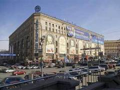 В Москве открыт магазин «Детский мир»