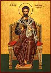 Католический день святого Варнавы