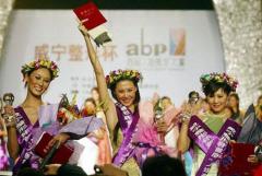В Пекинском оперном театре завершился первый в истории международный конкурс «Мисс пластическая хирургия»