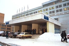 В Москве, на базе аэромеханического факультета МВТУ им. Н.Э. Баумана был создан новый ВУЗ - Московский авиационный институт (МАИ)