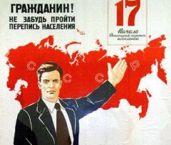 По решению Советского правительства началась Всероссийская статистическая перепись населения