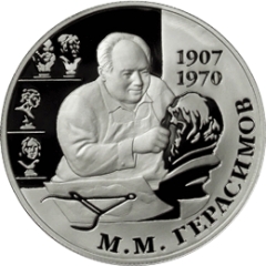 Михаил Герасимов