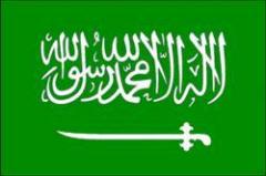 Издан декрет «Об объединении частей арабского королевства», по которому государство стало называться Королевством Саудовская Аравия