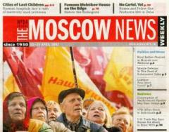 Вышел в свет первый номер газеты «Московские новости» на английском языке («Moscow News»)