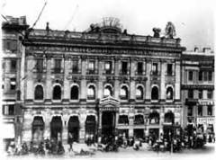 Открыт Ленинградский театр имени В.Ф.Комиссаржевской (открытие состоялось в дни блокады города)