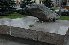 В Москве был открыт памятник жертвам политических репрессий