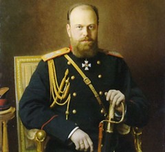 Александр III Романов
