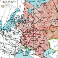 Издан манифест о новом областном делении России — империя разделилась на 50 губерний