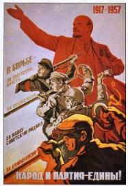 В советской прессе впервые появился лозунг «Народ и партия едины»