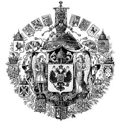 В России введены звания Почетных граждан для некоторых категорий лиц недворянского происхождения