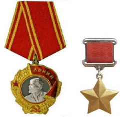 Учреждено почетное звание Герой Советского Союза