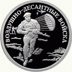 Бой в Аргунском ущелье в ходе второй Чеченской войны, когда погибла целая рота псковских десантников